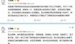 吃瓜日记是谁爆料的,是谁掀起了娱乐圈风云？
